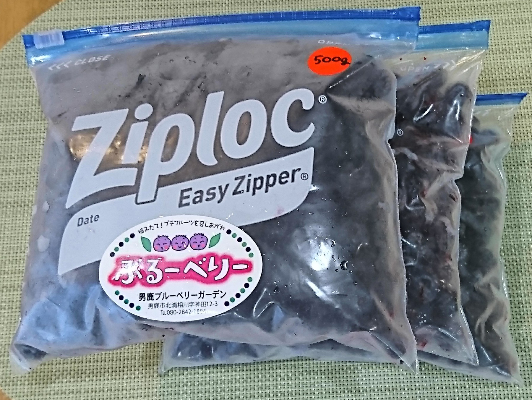 2018年産冷凍ブルーベリー